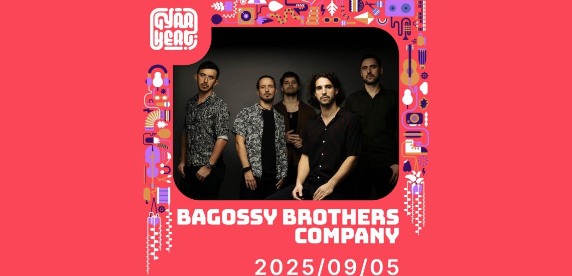 Bagossy Brothers Company / Gyárkert