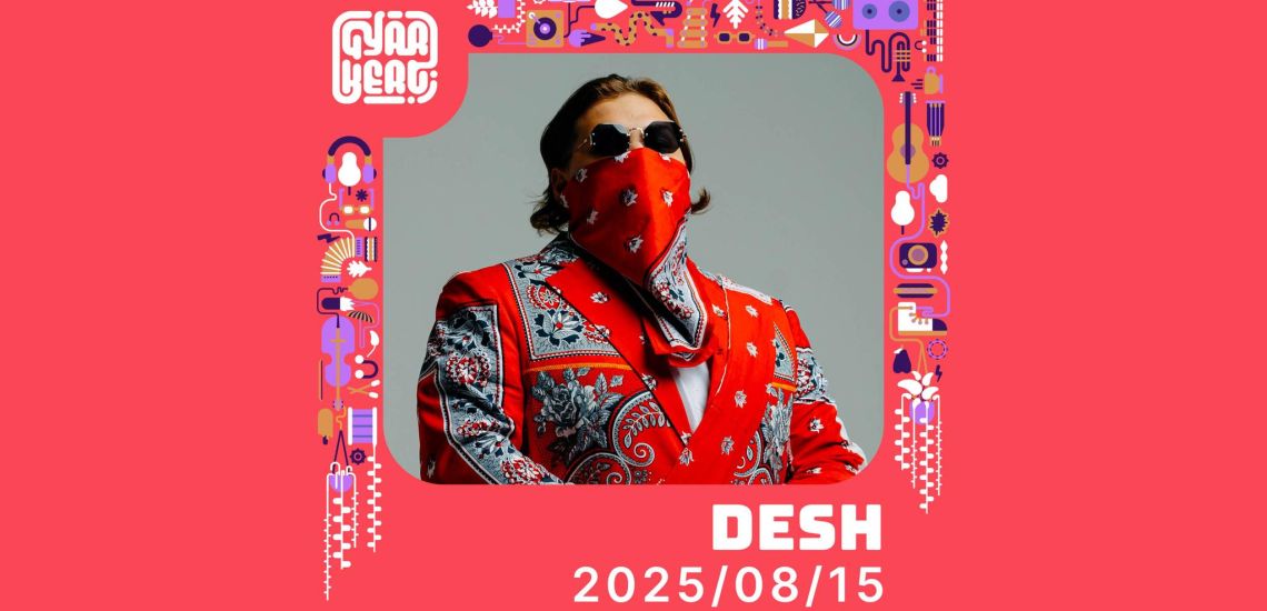 Desh / Gyárkert