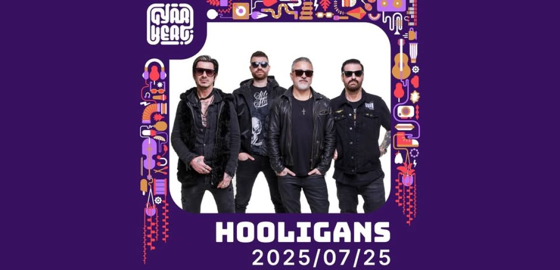 Hooligans / Gyárkert