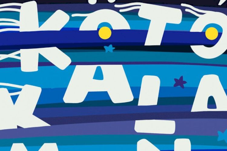 Szélkötő Kalamona